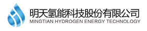 氢燃料电池动力系统厂商30强