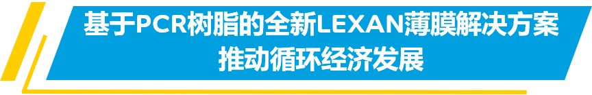 电子产品可持续的未来，材料创新是关键？