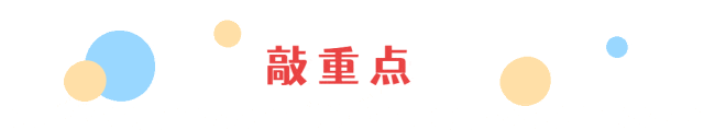 PCR很火,小心踩坑!这三个品类才是堪当大任的好品种! PCR很火,小心踩坑!这三个品类才是堪当大任的好品种!