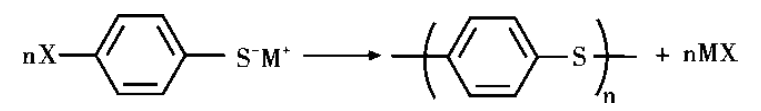 线性高分子量PPS的合成工艺研究