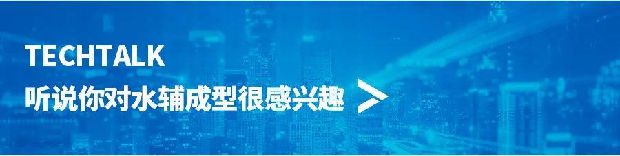 SPE获奖丨用于汽车中央通道承载臂的恒申安科罗回收级碳纤维增强PET材料