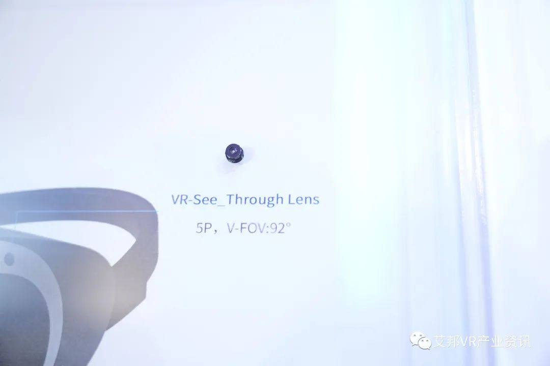 光博会上的AR/VR硬件生态链（一）