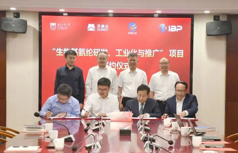 国内首款！南工大开发生物基氨纶新产品