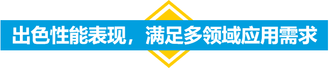 如何实现产品的“轻量化”？与SABIC一起探索创新的解决之道