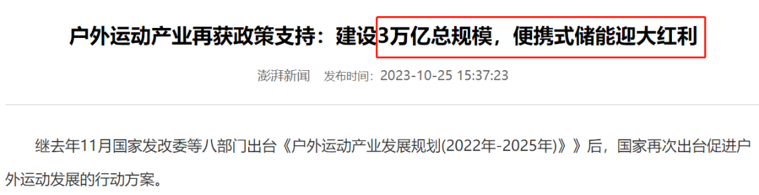 电池材料在“高湿热”面前，纷纷认怂，谁上？！