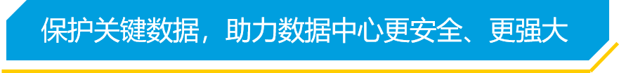 SABIC LEXAN板材的加入，让你的数据有了更安全的守护