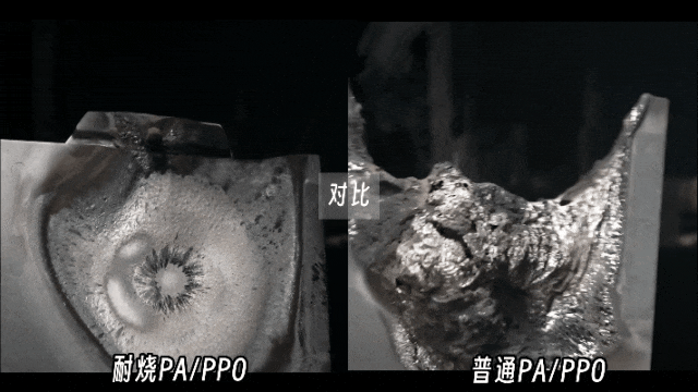 陶瓷化塑料,会成为阻燃塑料的新一代物种吗? 陶瓷化塑料,会成为阻燃塑料的新一代物种吗?