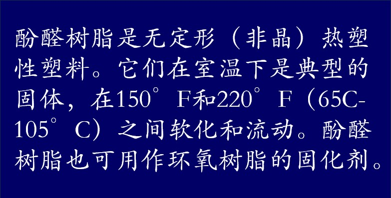 用木质聚合物复合材料获得生物基SiC陶瓷