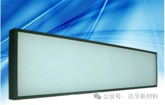达孚磨砂PC片材耐磨、耐热更具优异弯曲性能的薄膜/片材