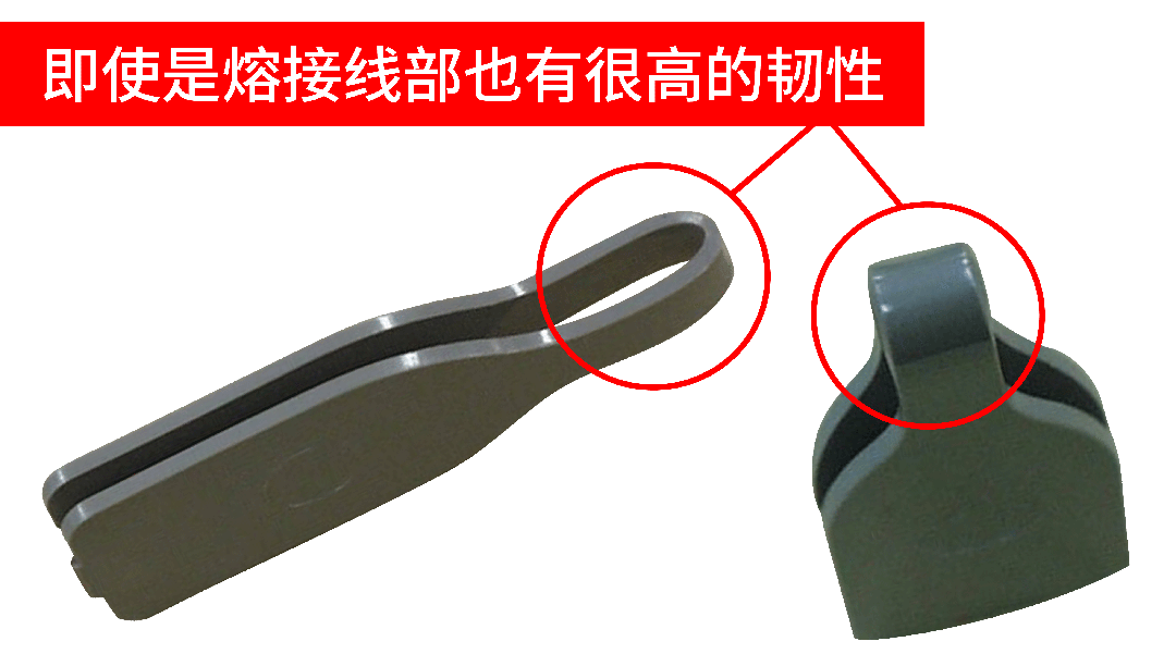 超韧性PPS复合材料白皮书 超韧性PPS复合材料白皮书