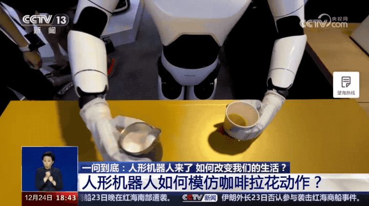 人形机器人，如何决定中美制造业未来？