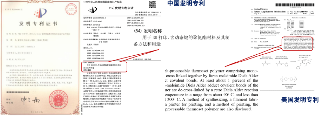 SLS 技术 3D 打印鞋的现状和未来