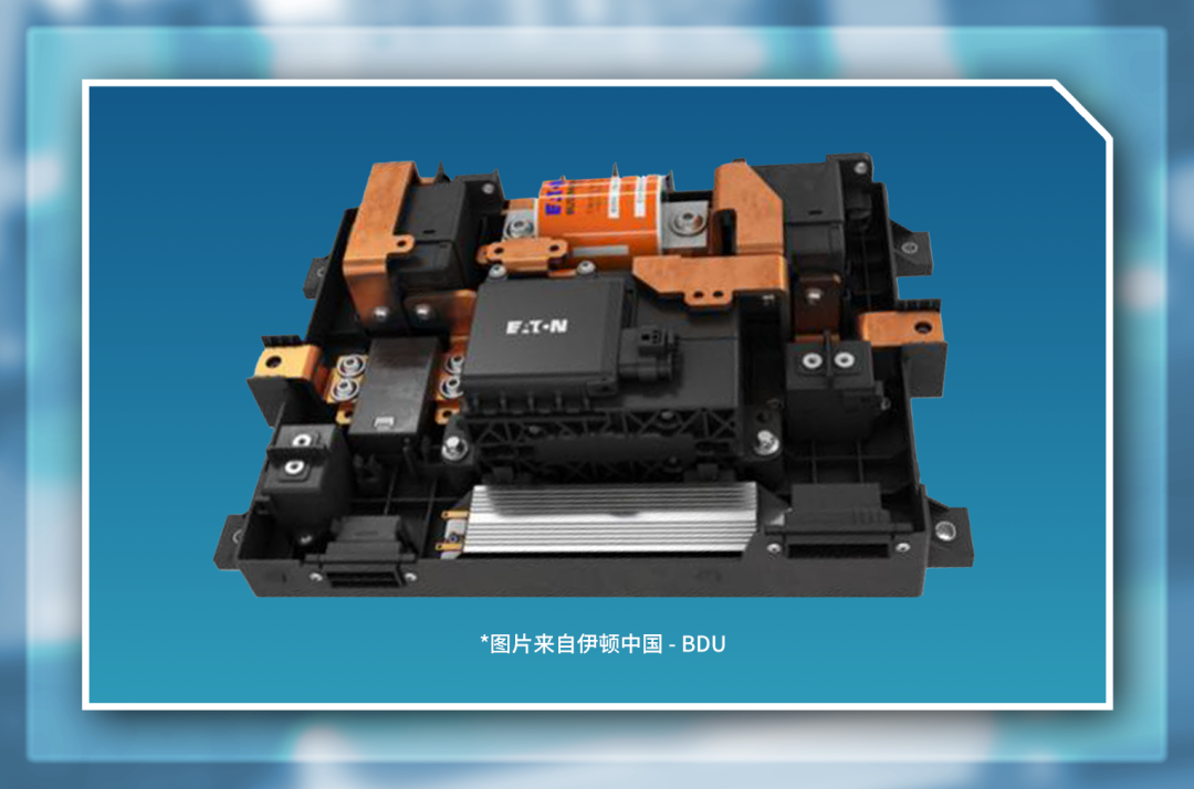 TECHNYL® PROTECT 在新能源车BDU上的应用