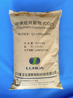 COC/COP材料国产化来临，医药包装或将成为最大应用领域