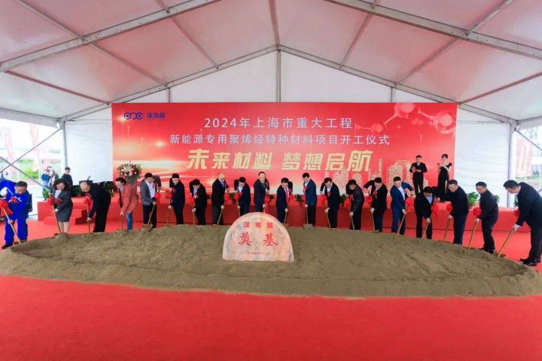 福建古雷95万吨聚丙烯装置开工！阿科玛、巴斯夫推动塑化行业技术革新