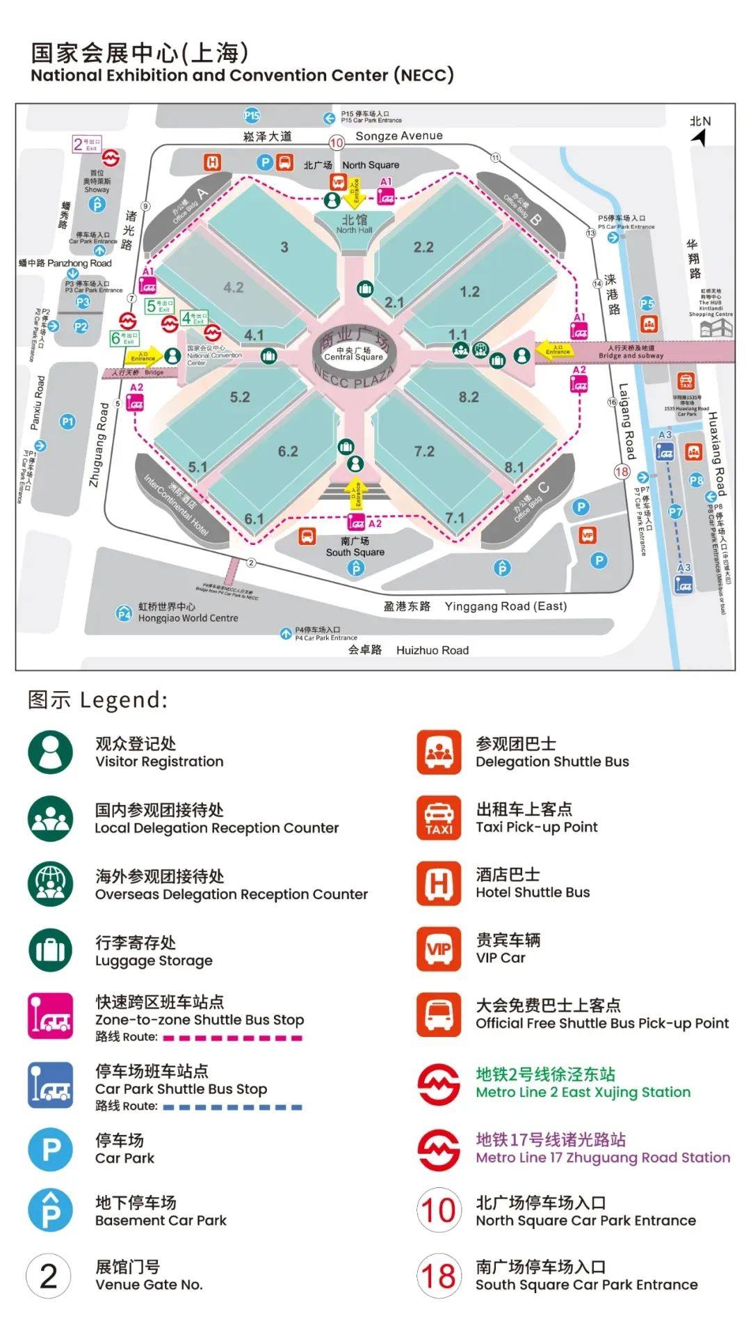 6.1D80展位｜国茂股份与您相约2024国际橡塑展