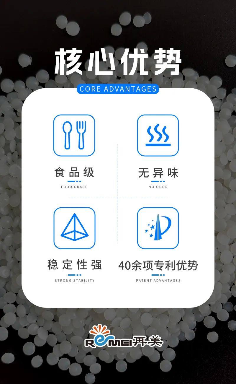 盛情邀请| 再美高分子邀您共赴Chinaplas 2024国际橡塑展（雅士展）