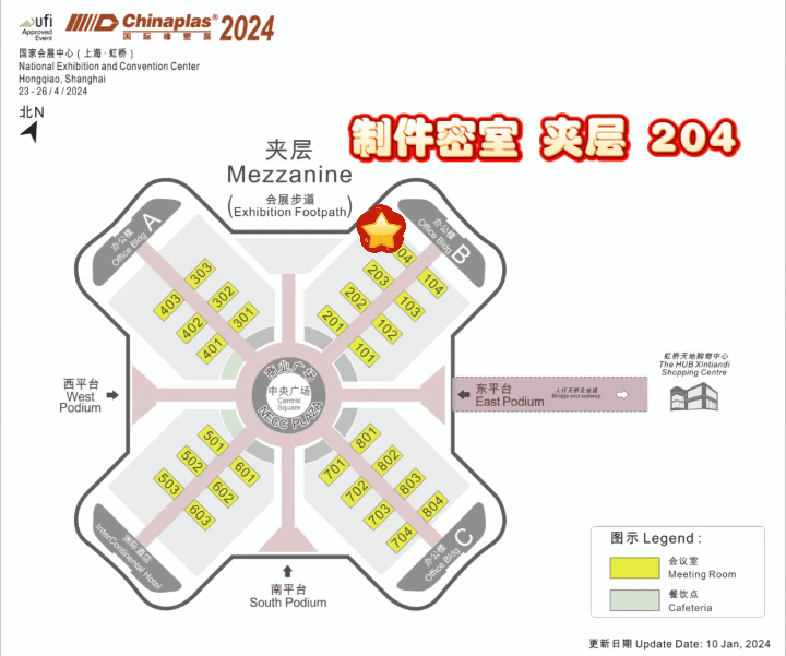 老板说 橡塑展可以去 但要交差干货!怎么办? 老板说 橡塑展可以去 但要交差干货!怎么办?