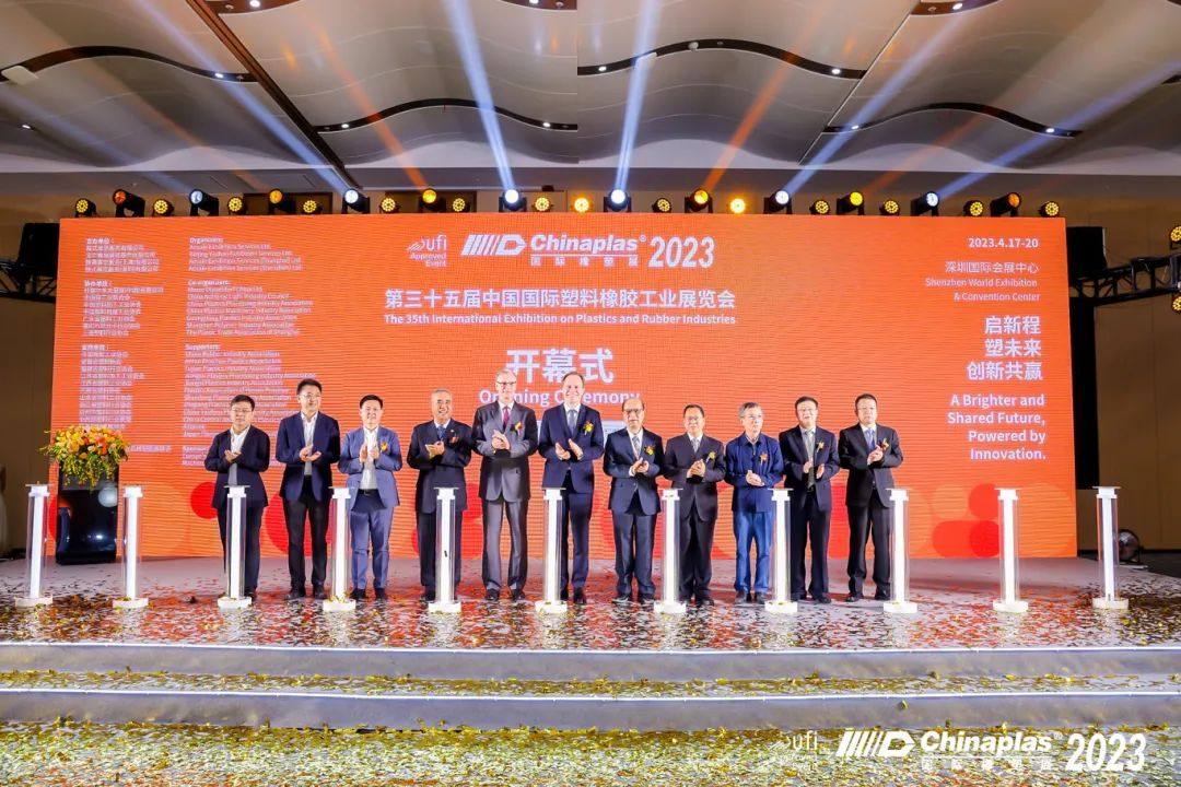 盛情邀请| 再美高分子邀您共赴Chinaplas 2024国际橡塑展(雅士展) 盛情邀请| 再美高分子邀您共赴Chinaplas 2024国际橡塑展(雅士展)