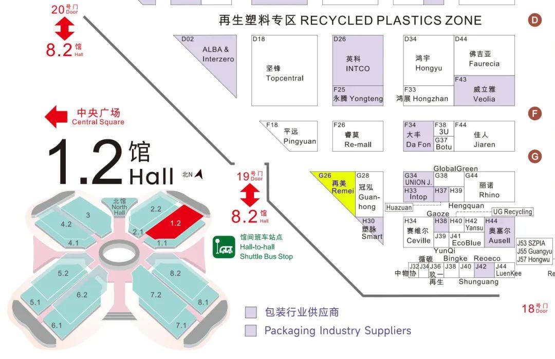 盛情邀请| 再美高分子邀您共赴Chinaplas 2024国际橡塑展(雅士展) 盛情邀请| 再美高分子邀您共赴Chinaplas 2024国际橡塑展(雅士展)