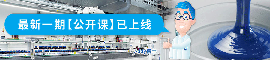 CHINAPLAS 2024 | 毕克化学期待与您在展台灵感碰撞！