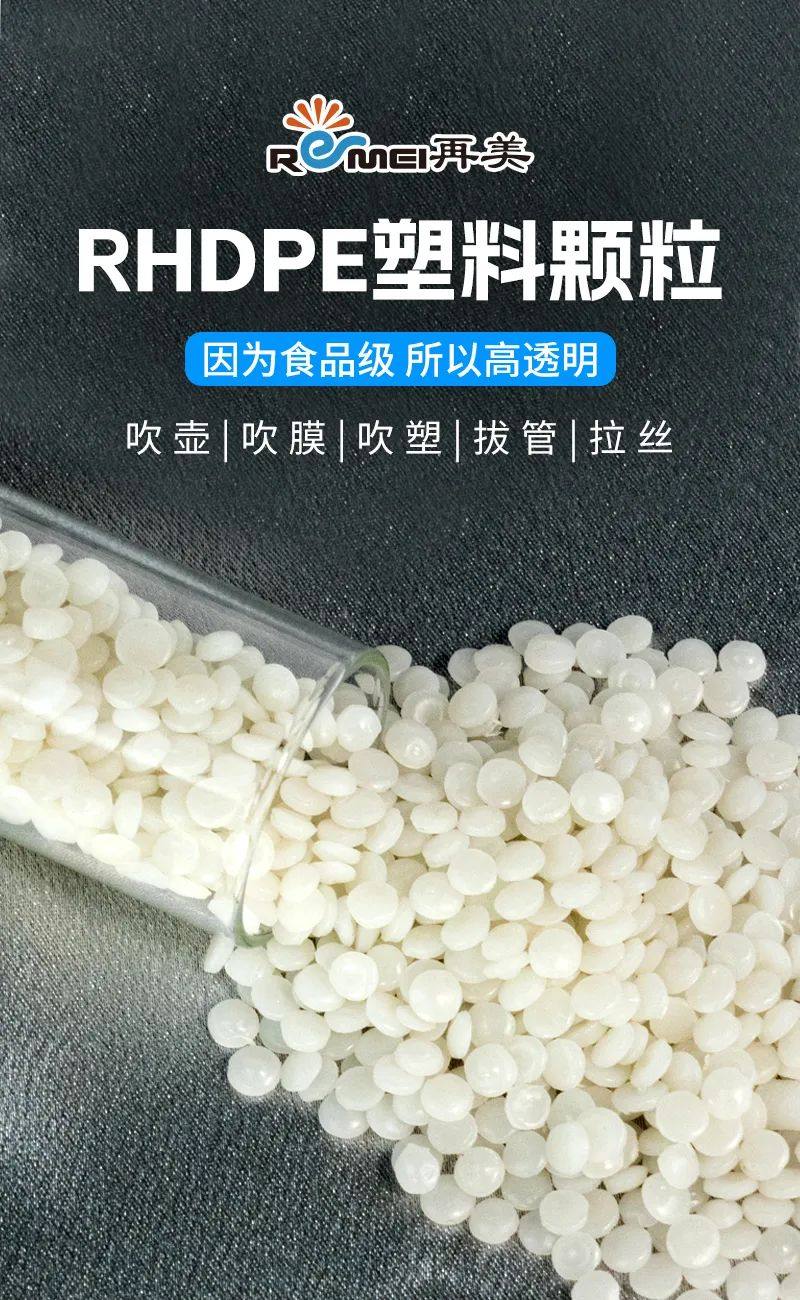 盛情邀请| 再美高分子邀您共赴Chinaplas 2024国际橡塑展（雅士展）
