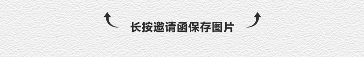 「橡」发展，「塑」未来——4月精彩，有东丽与您同行