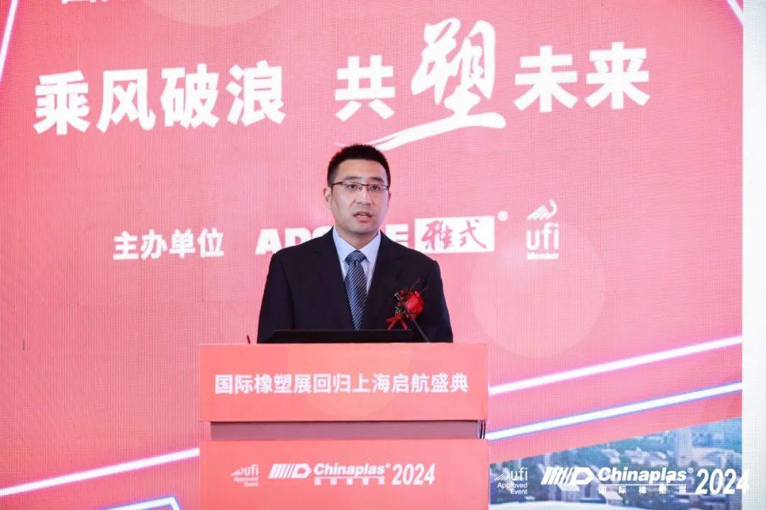 万华化学出席Chinaplas 2024 回归上海启航盛典