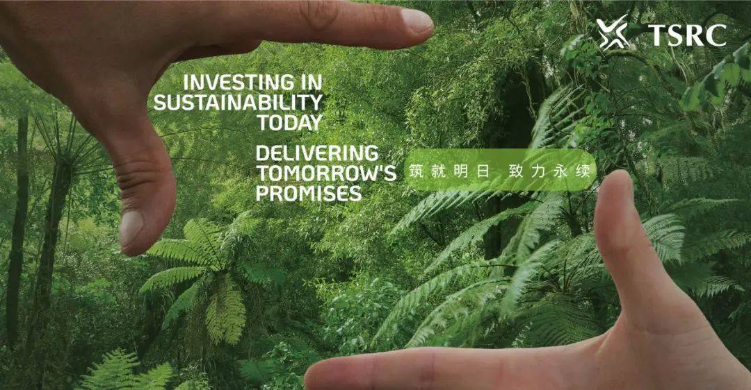探索TPE进展与可持续性：与台橡相约2024 CHINAPLAS(中国国际橡塑展)！