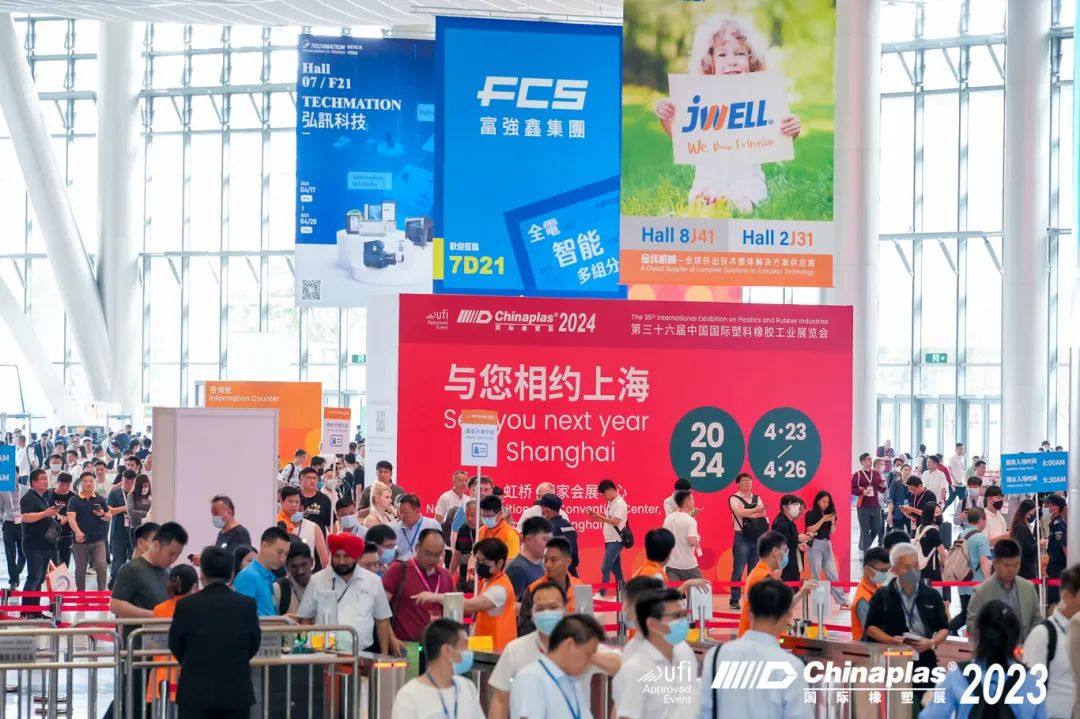 盛情邀请| 再美高分子邀您共赴Chinaplas 2024国际橡塑展(雅士展) 盛情邀请| 再美高分子邀您共赴Chinaplas 2024国际橡塑展(雅士展)