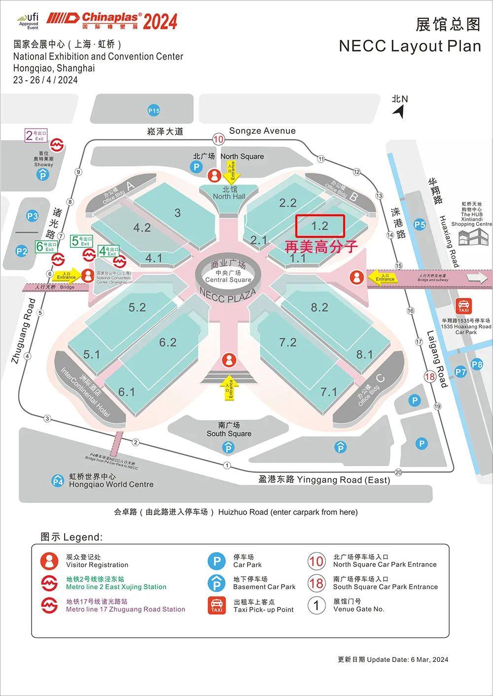 盛情邀请| 再美高分子邀您共赴Chinaplas 2024国际橡塑展(雅士展) 盛情邀请| 再美高分子邀您共赴Chinaplas 2024国际橡塑展(雅士展)