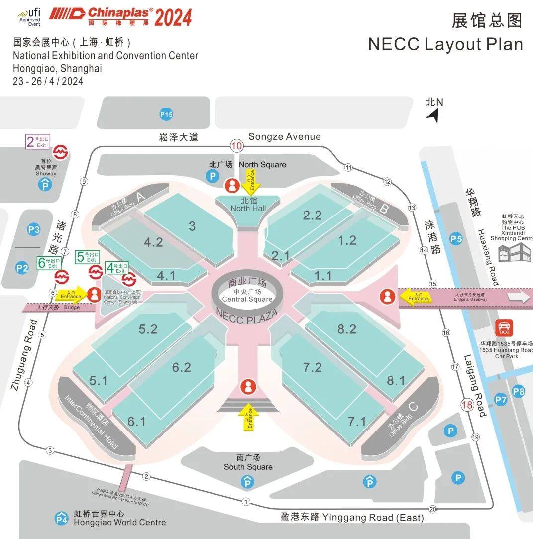 CHINAPLAS 2024丨熵能展位号8.2F79 CHINAPLAS 2024丨熵能展位号8.2F79