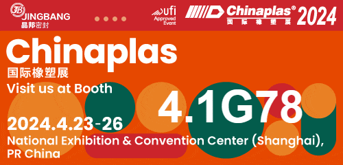 CHINAPLAS 2024 | 晶邦邀您一起焕新动能 共塑未来！