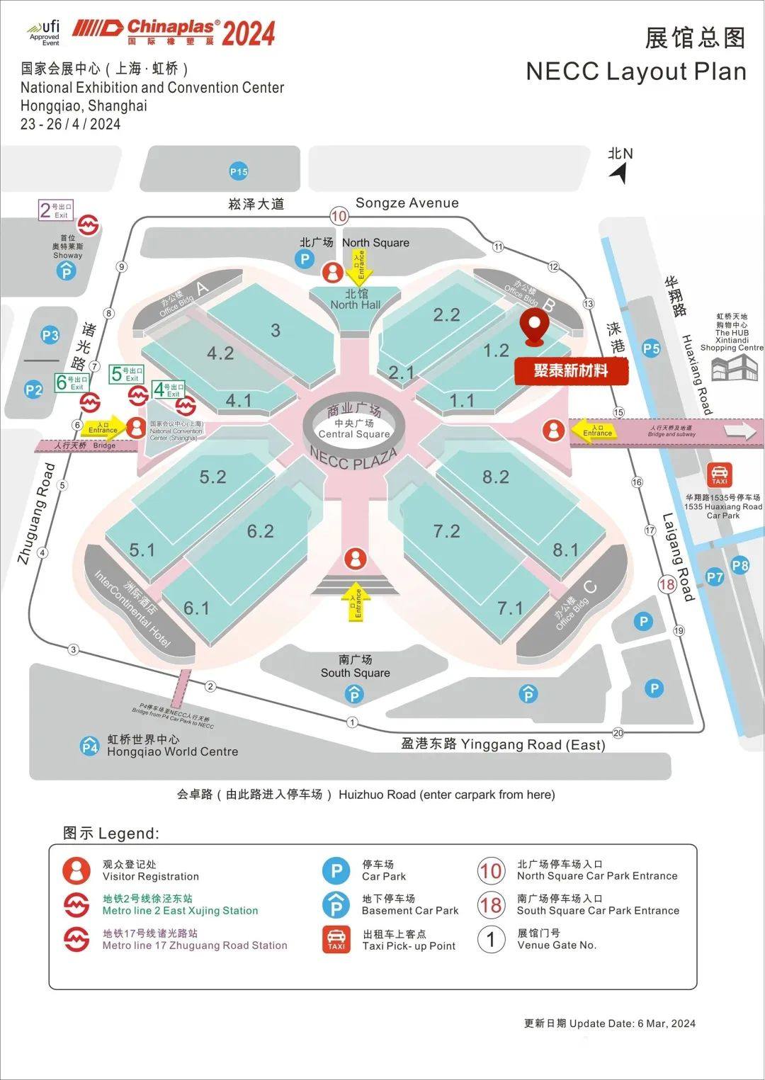 邀请函丨共赴创新之旅！聚泰邀您参观CHINAPLAS 2024国际橡塑展览会