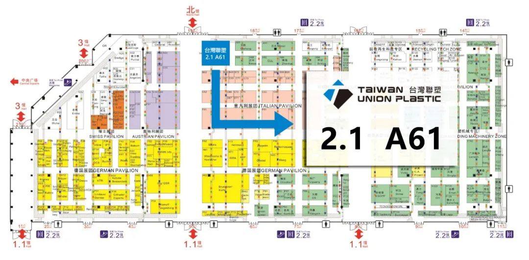 CHINAPLAS 2024 丨 台灣聯塑携三大拳头产品，邀您聚焦包装领域应用方案