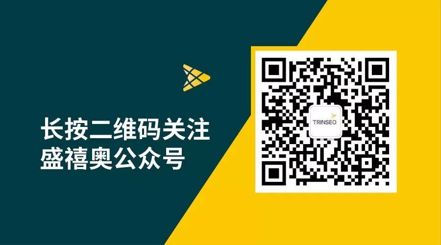 盛禧奥诚邀 | CHINAPLAS 2024可持续材料技术交流会