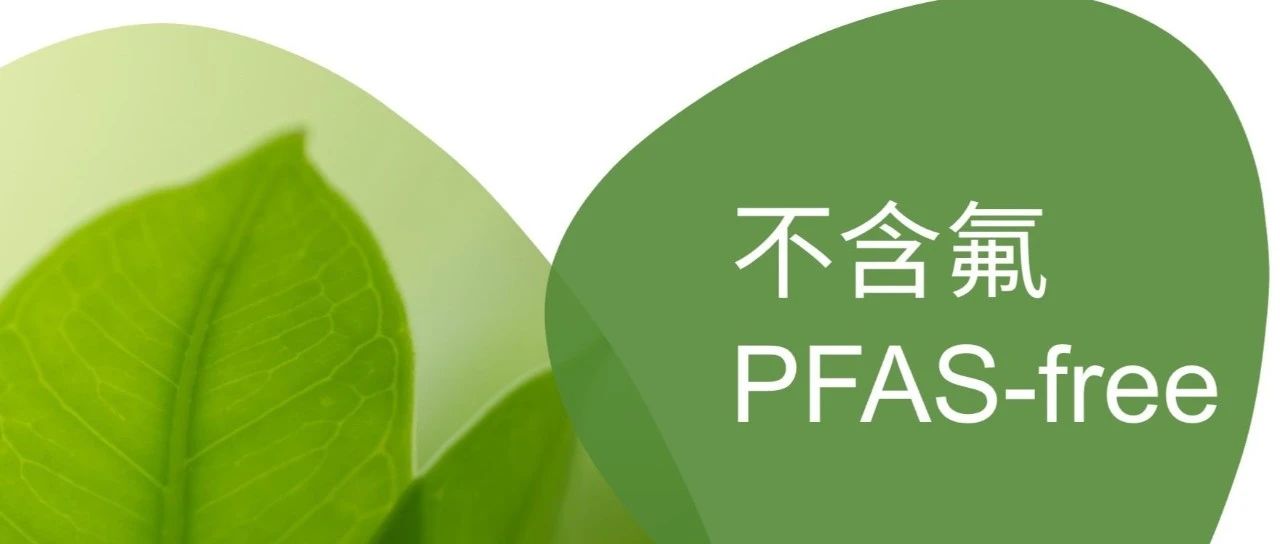 毕克化学用于连续生产的不含氟（PFAS-free）加工助剂，适合各类聚烯烃配方