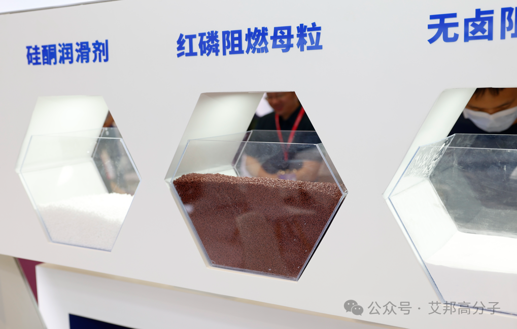 磷系、氮系、生物基、纳米填料...不同阻燃剂改性尼龙的研究