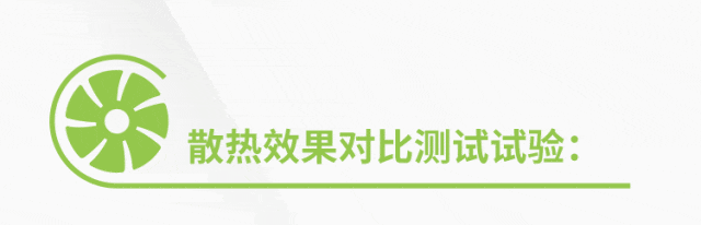 绝缘散放热PPS | 轻量又高效