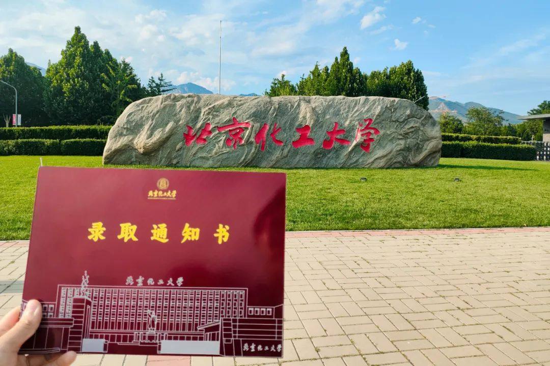 用“黑黄金”碳纤维“织”成的大学录取通知书，您见过吗？