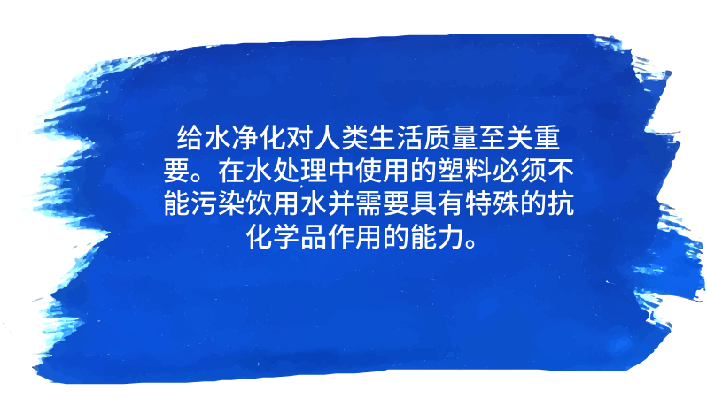 劳士领工业：化工容器制造的PRO级材料专家和方案解决师