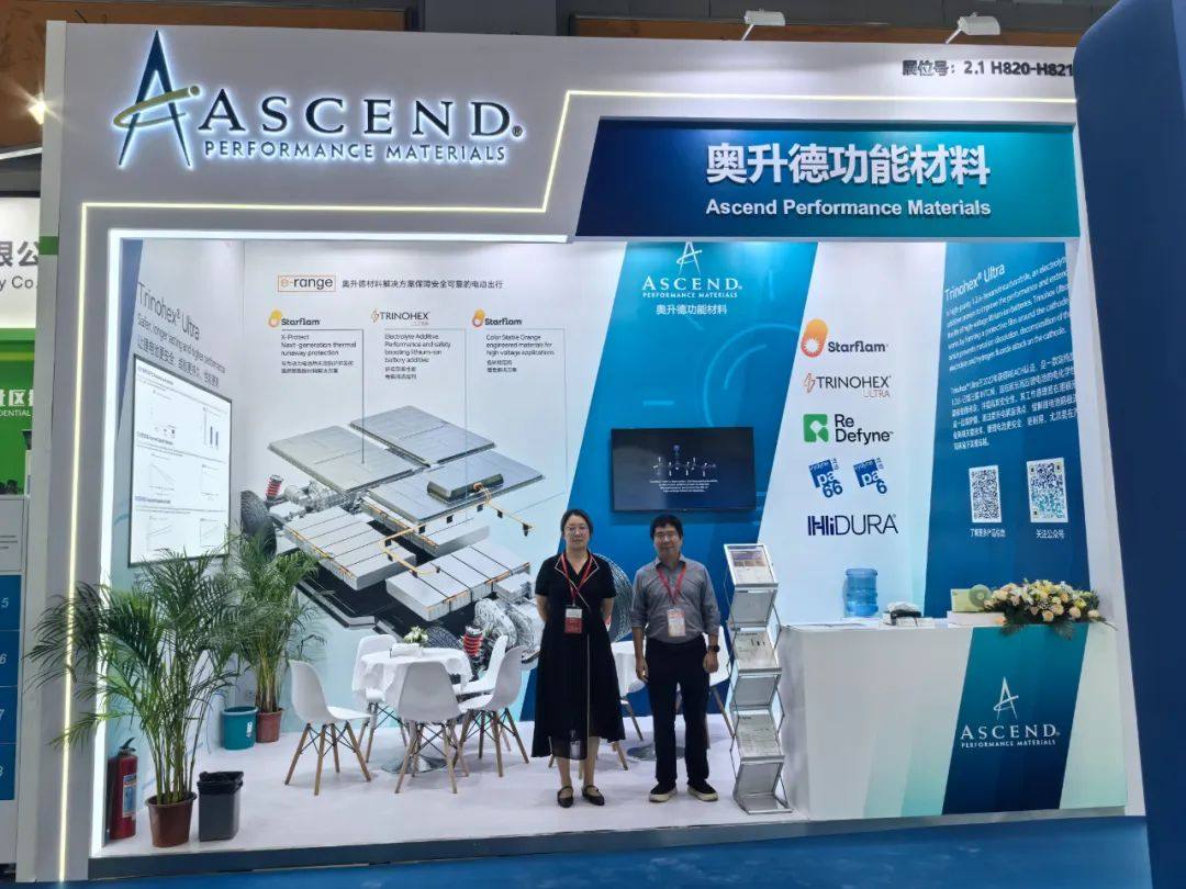 奥升德 (Ascend) 在 WBE 展出 Trinohex® Ultra 高性能锂电池电解液添加剂和特种聚酰胺产品系列