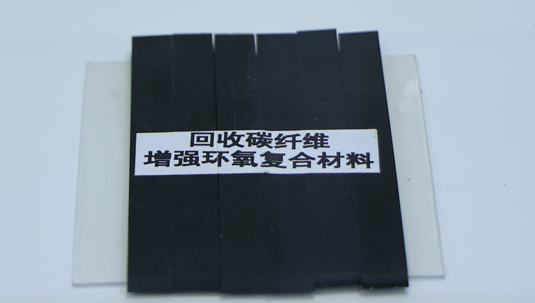 碳纤维增强复合材料(CFRP)界面改性及应用进展