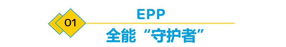 打造轻盈生活的“魔法师”——带你盘一盘SABIC发泡材料