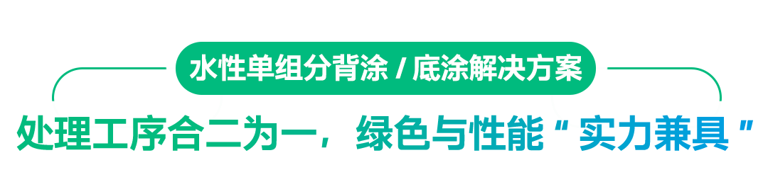 效率 UP！多基材喷涂、粘接就靠它了