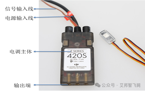 无人机关键零部件——电调