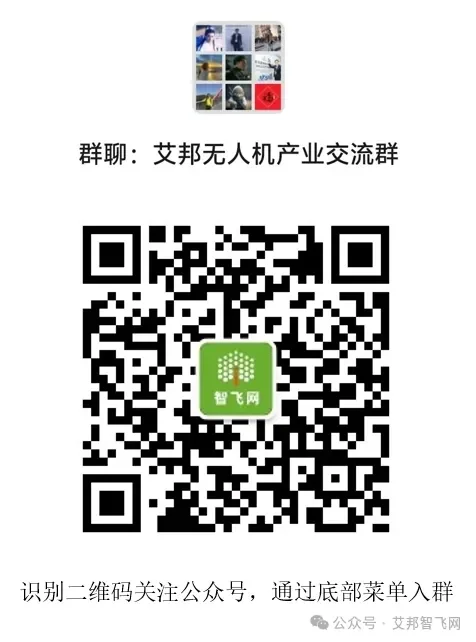 高分子材料在无人机上的应用及企业盘点