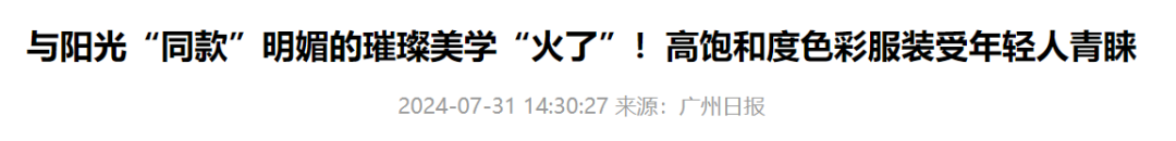 高质感PP来了！ABS们，就问你怕吗？