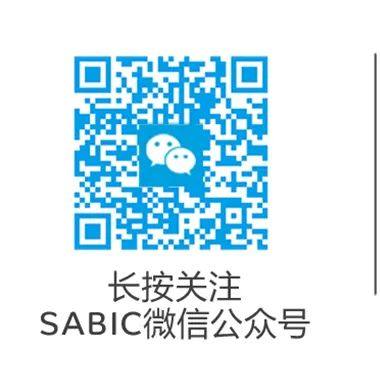 SABIC连续第四年斩获R&D 100大奖，双项创新技术再获国际认可