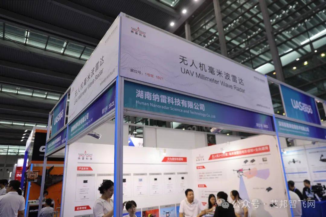 毫米波雷达在低空经济行业中的应用及相关供应商盘点